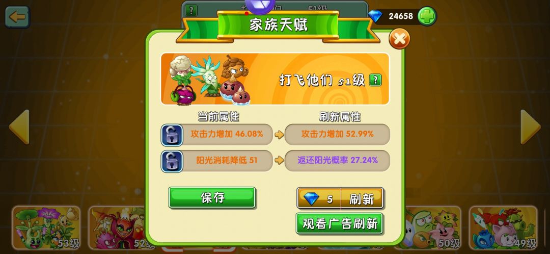 昨天忘发了～截图
