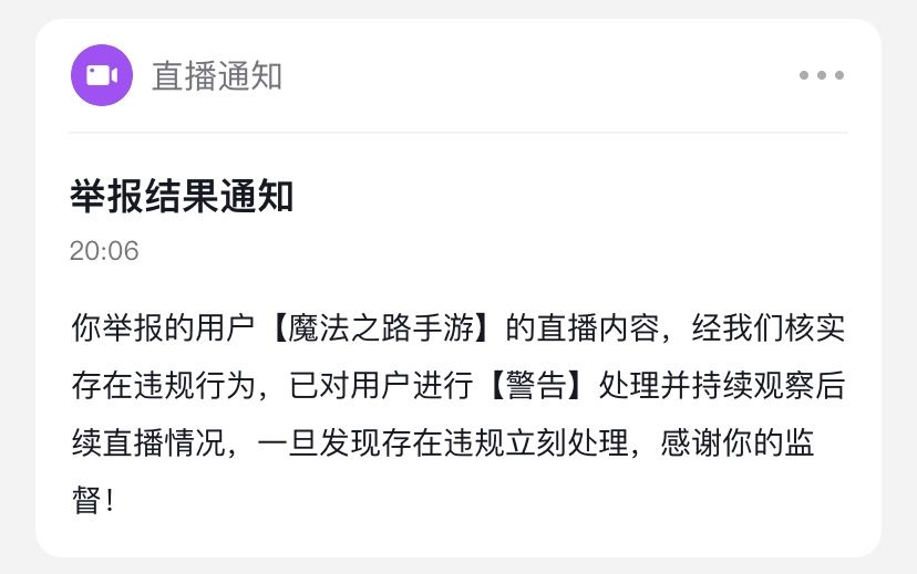 已举报,不用谢! 1