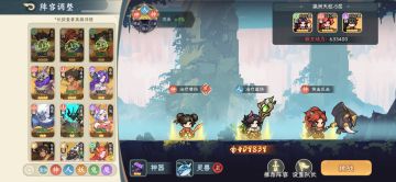 方壶一百层帝俊越二十三万全程挂机过