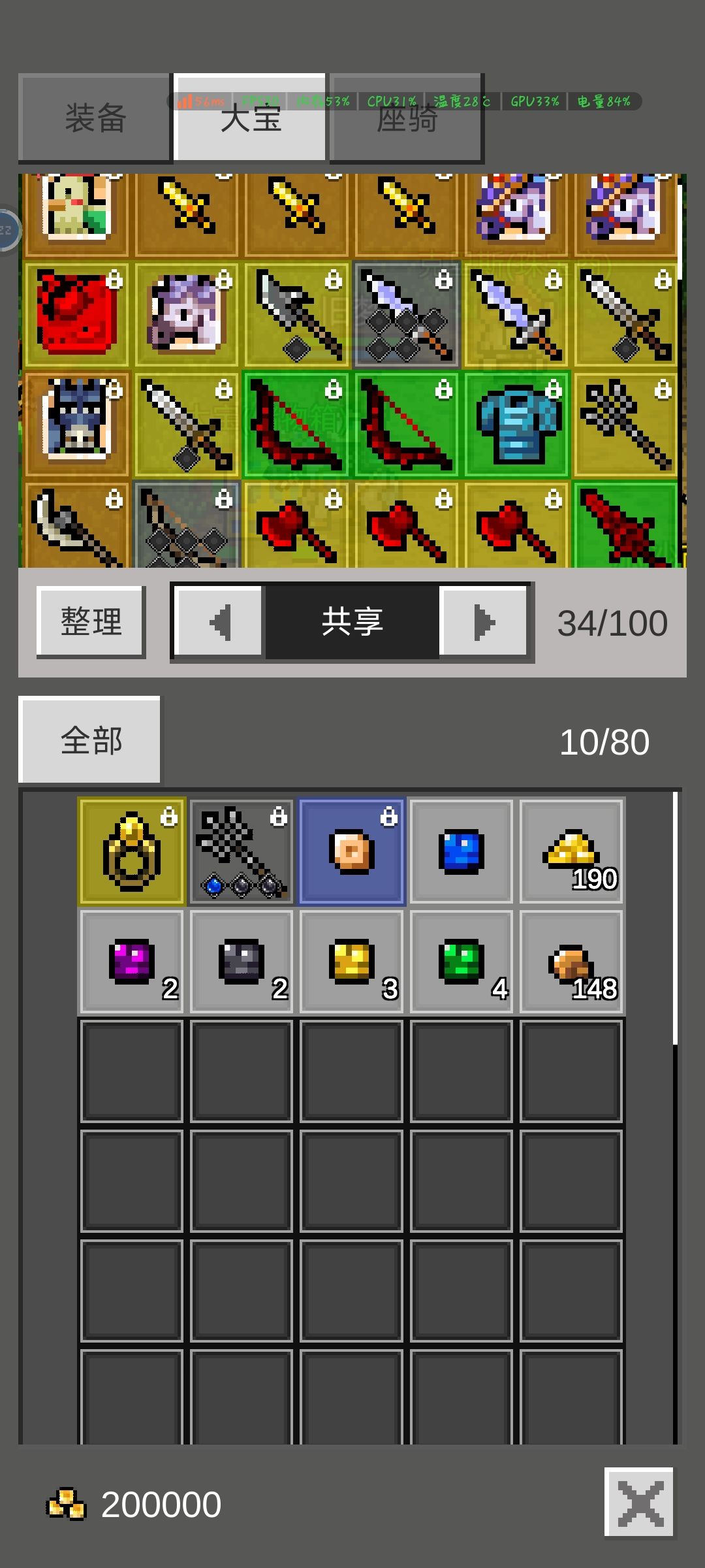 动态图片 3