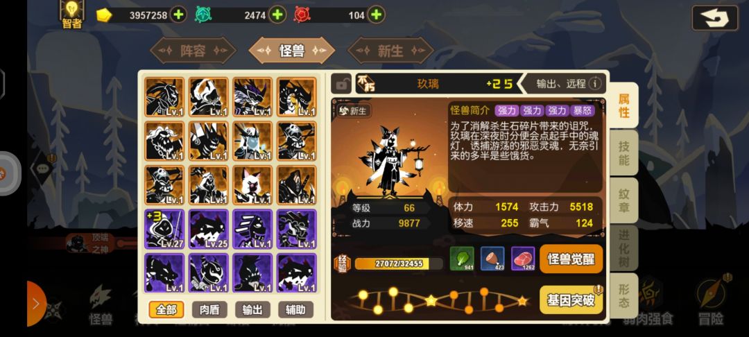 刚回归不知道玩什么阵容,求各位大佬看看 1