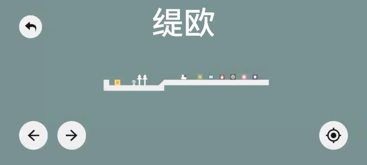 【今日实况#1】缇欧① —— 第三关截图