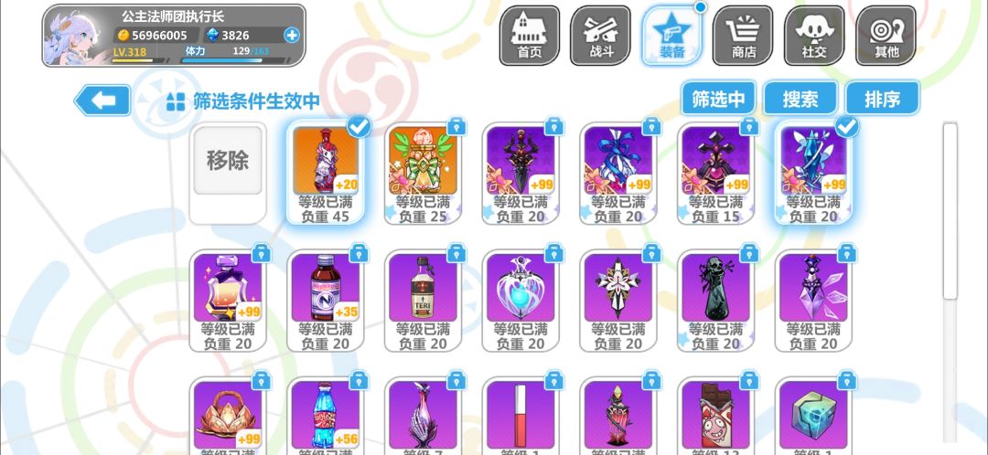 动态图片 2