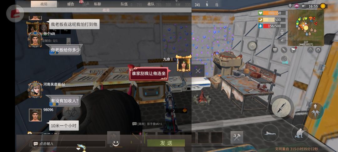 动态图片 3