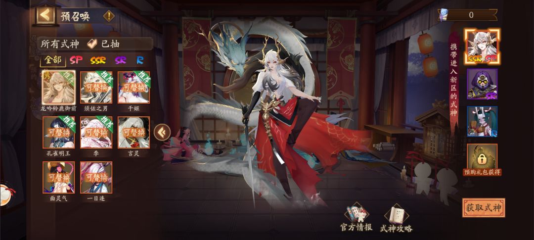新区 1
