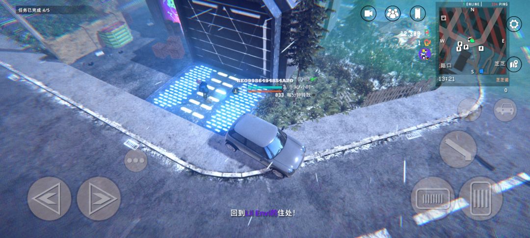 高画质开放世界手游 2