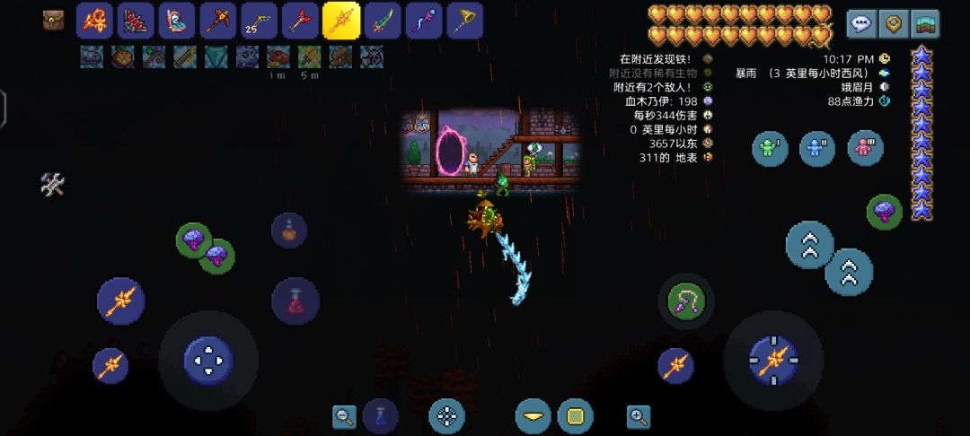 彩蛋 6