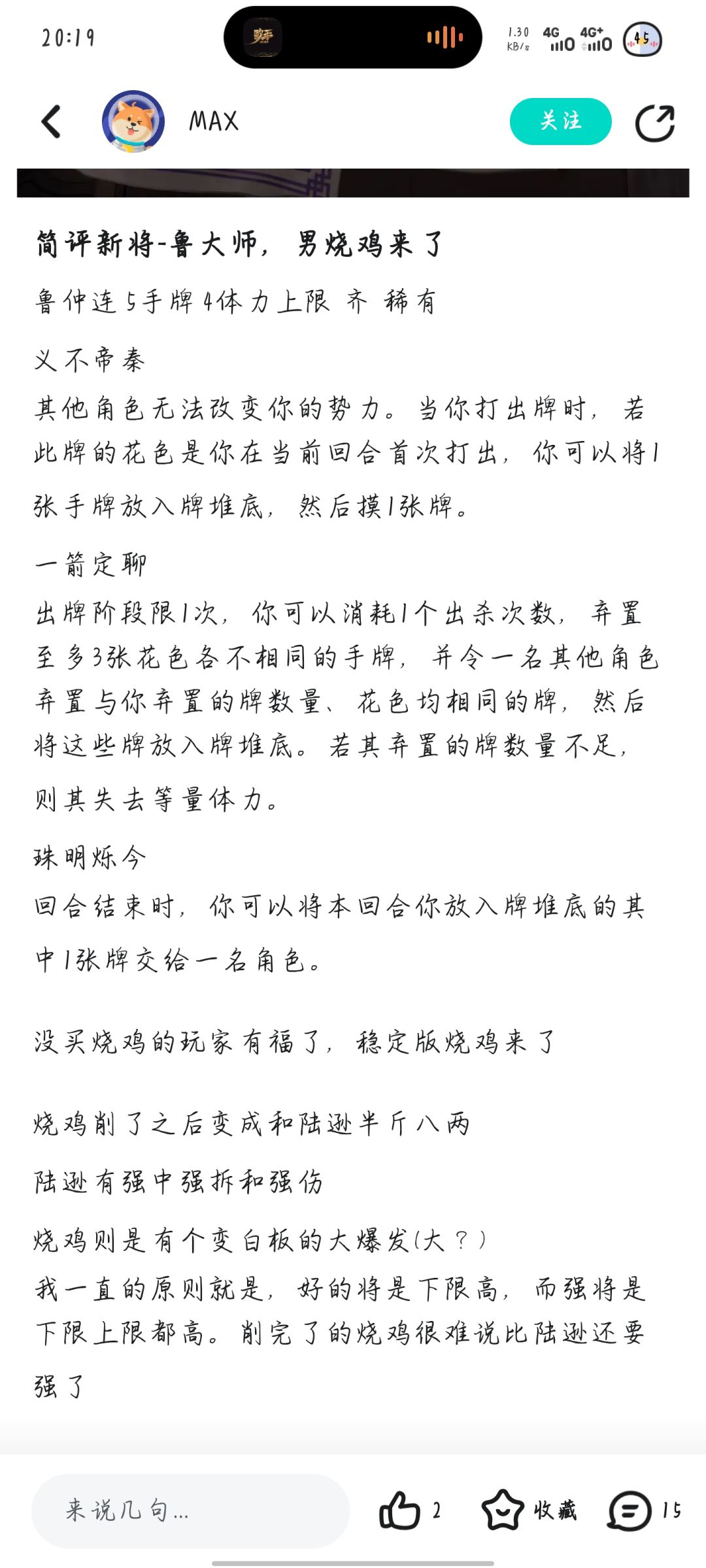 分析不了就别分析 1