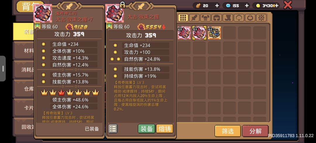 这两个哪个好啊,有没有大佬解释一下 1