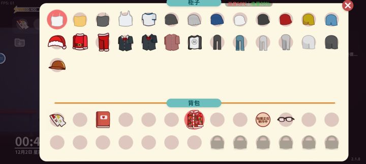 希望家具出衣柜/这姐们衣服真多啊截图