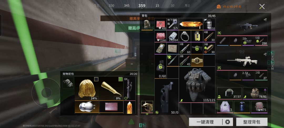 工厂pve 1