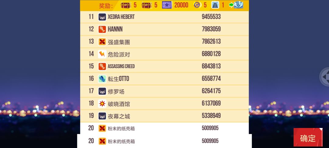 帮派招人啦！ 2