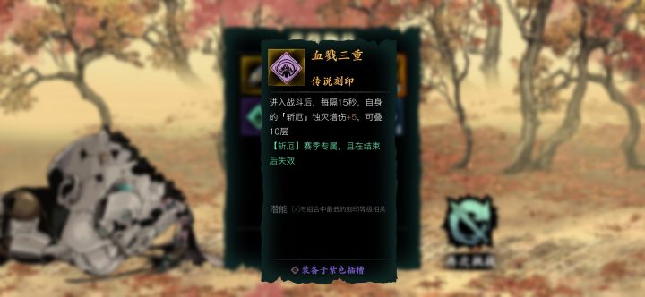 新装备副本截图