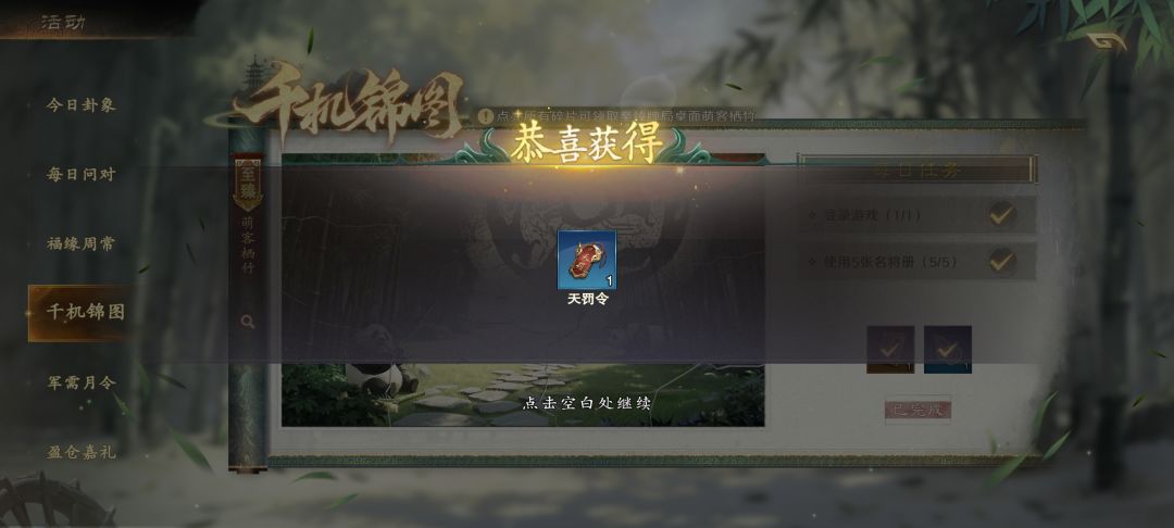 半个月成功拿下 1