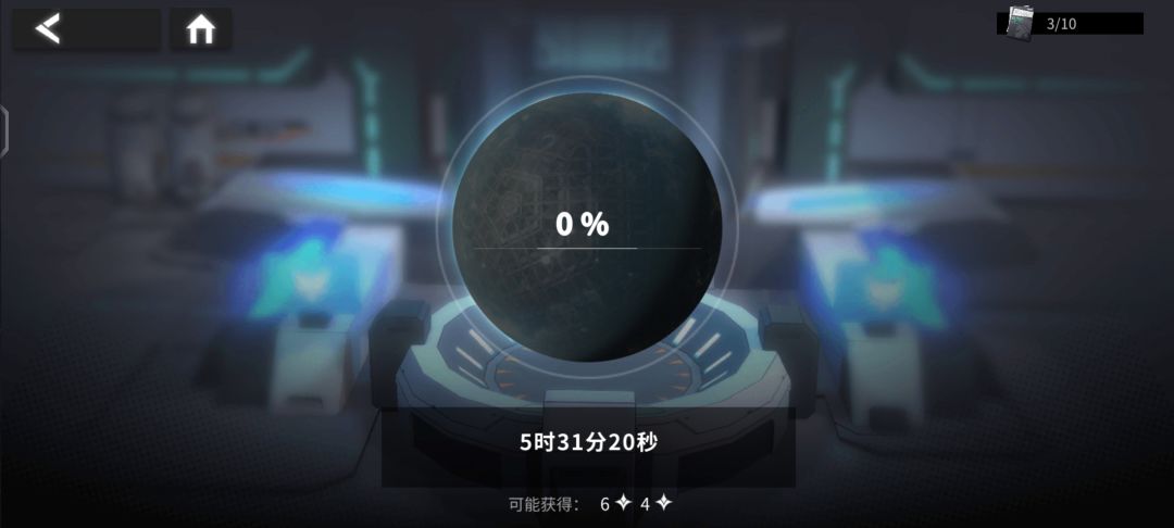 第二个公招六星 1