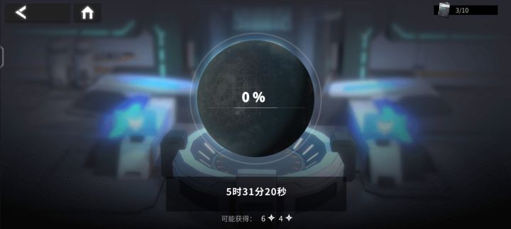 第二个公招六星截图