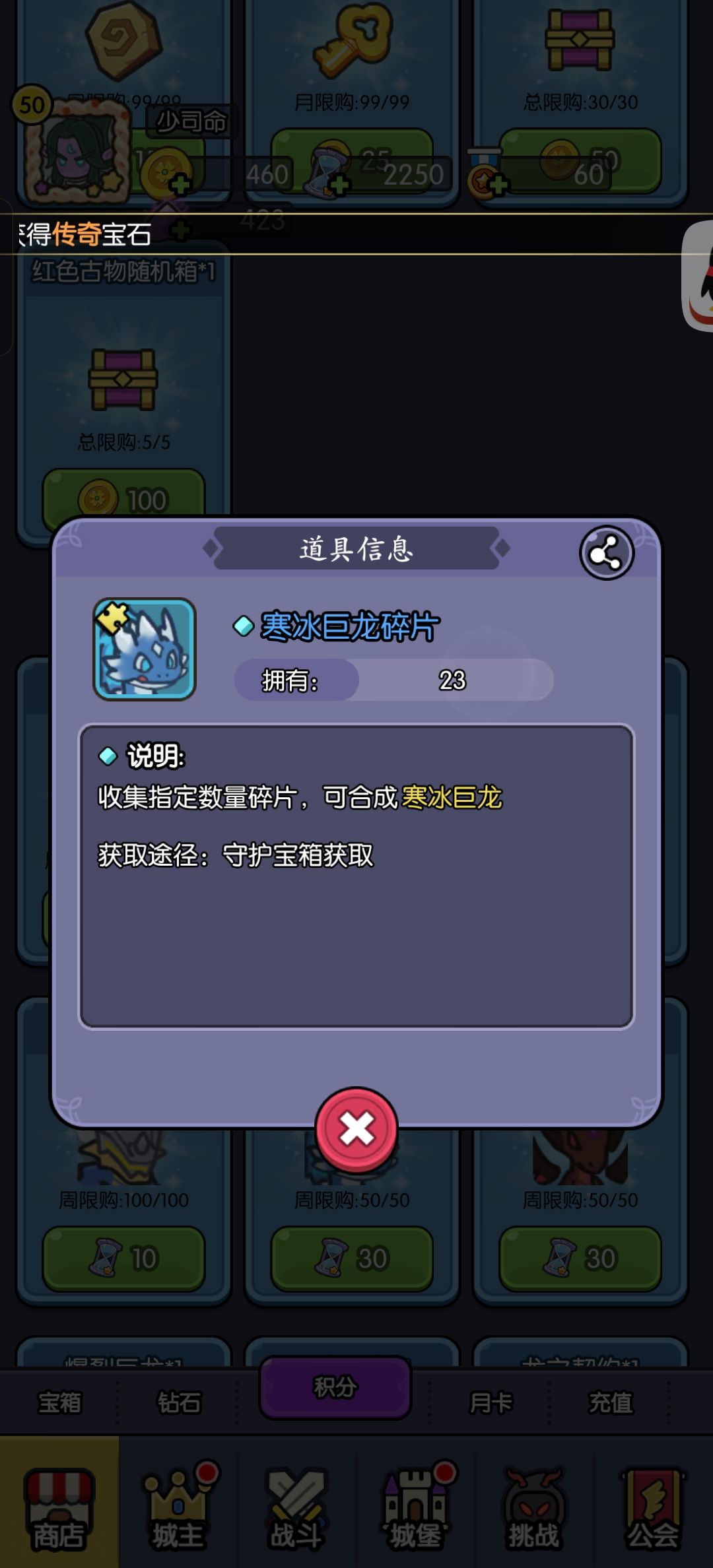 提问求助QAQ 2