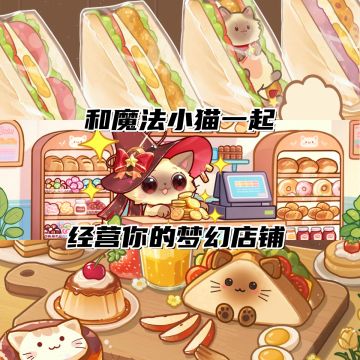 《代号：绘梦》预约开启！