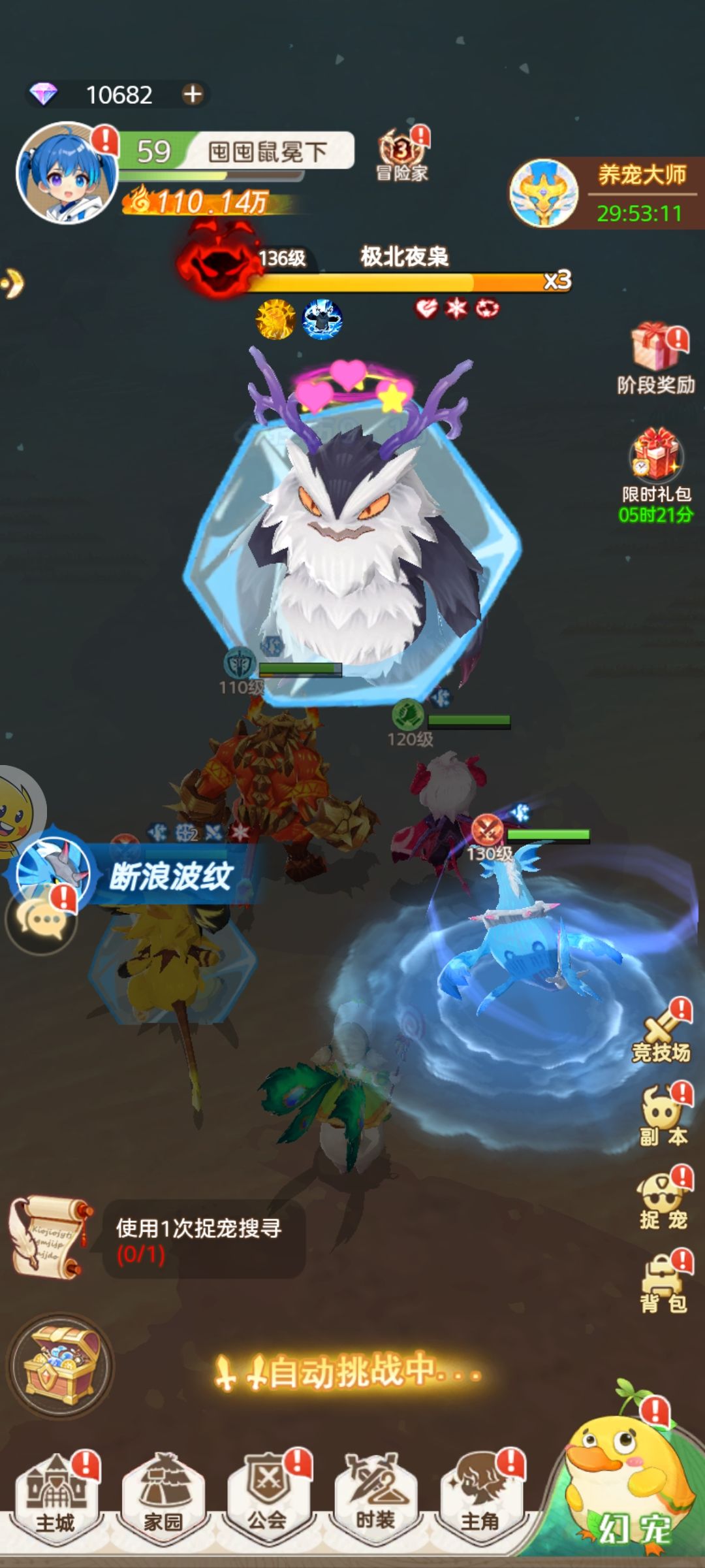 关于宝宝携带冰冻套装bug反馈 1