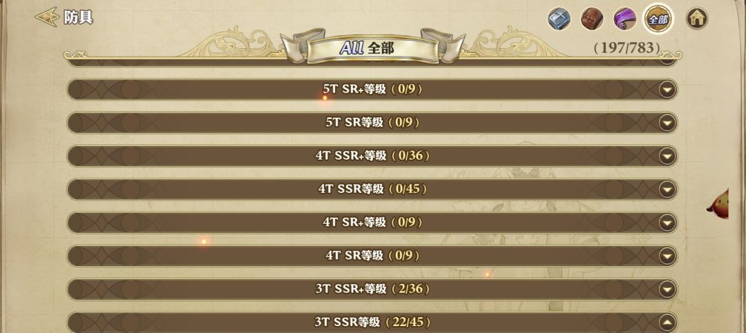 想要解锁4TSSR,就必须通过8章一2远古经典 1