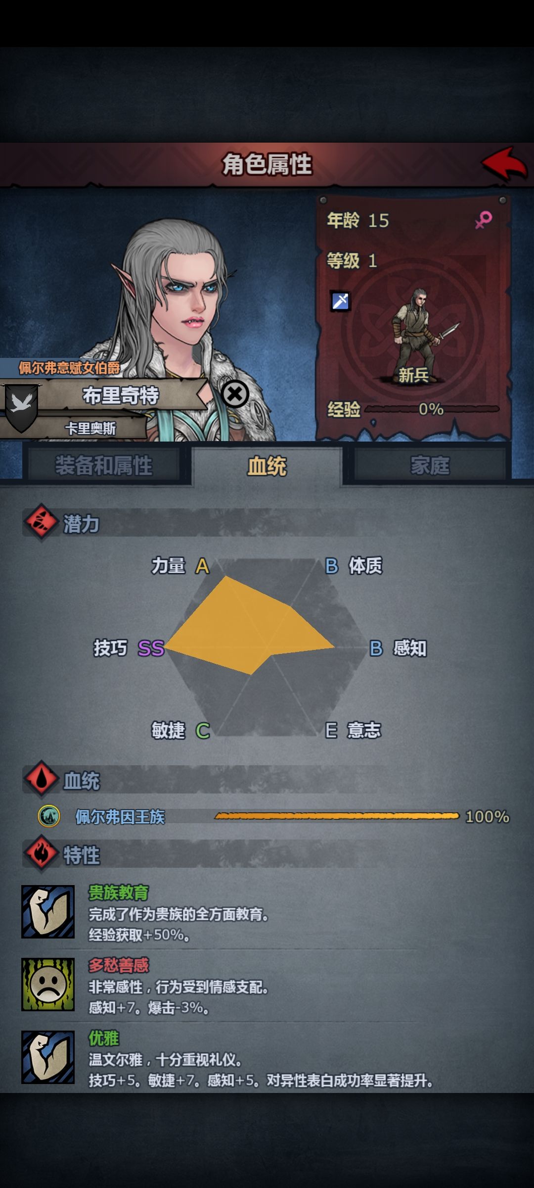 纯萌新求助 1