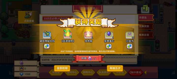歪出来个不得了的东西截图