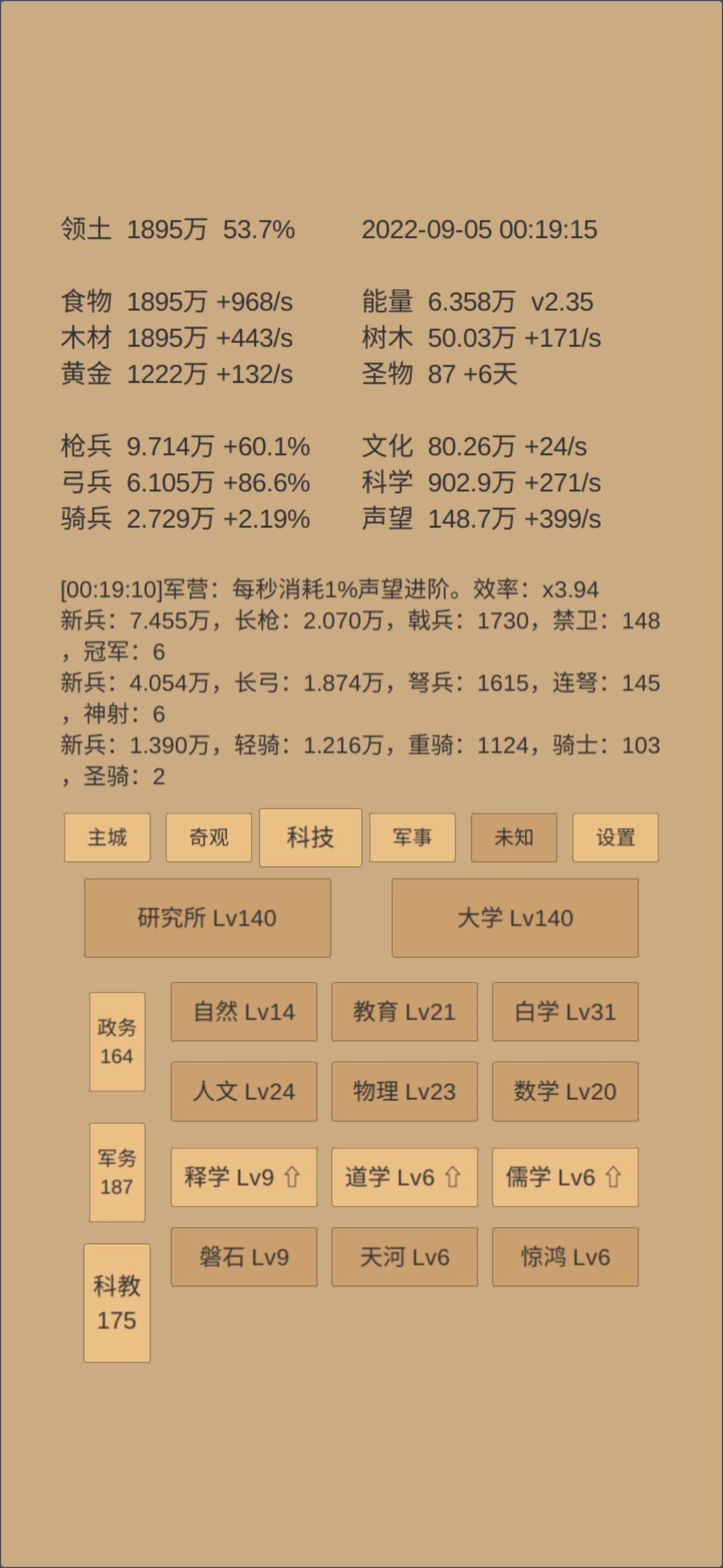 动态图片 5