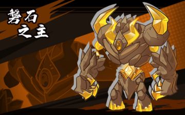 来一波BOSS剧透~