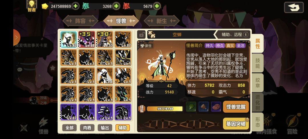 七年老玩家回坑，求配队截图