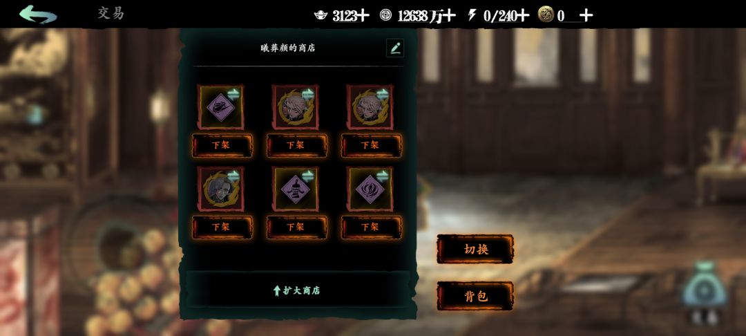 刻印 1