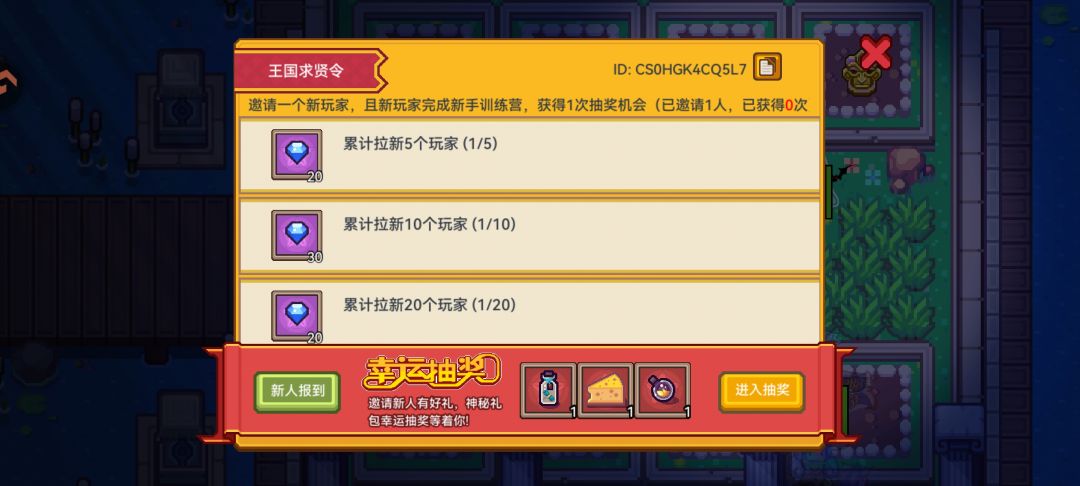 分享按键 1