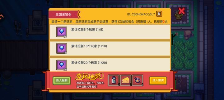 分享按键截图