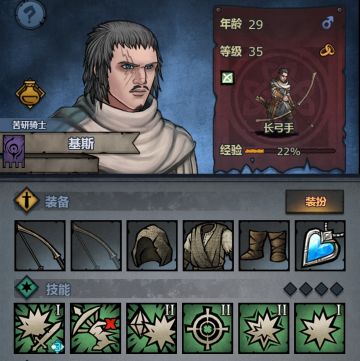 关于基斯转职，萌新可以试试另一种路线