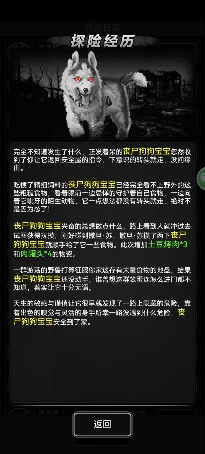 好人啊截图