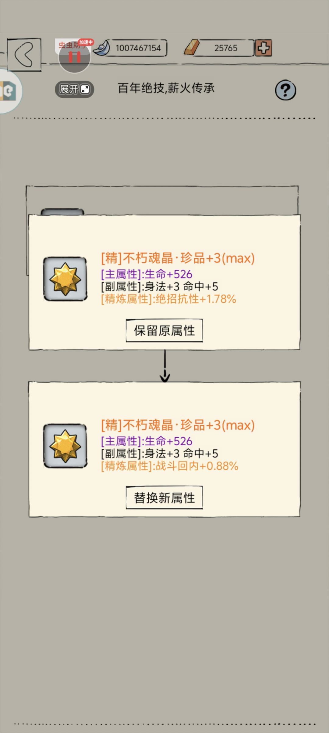 xf给你了 2