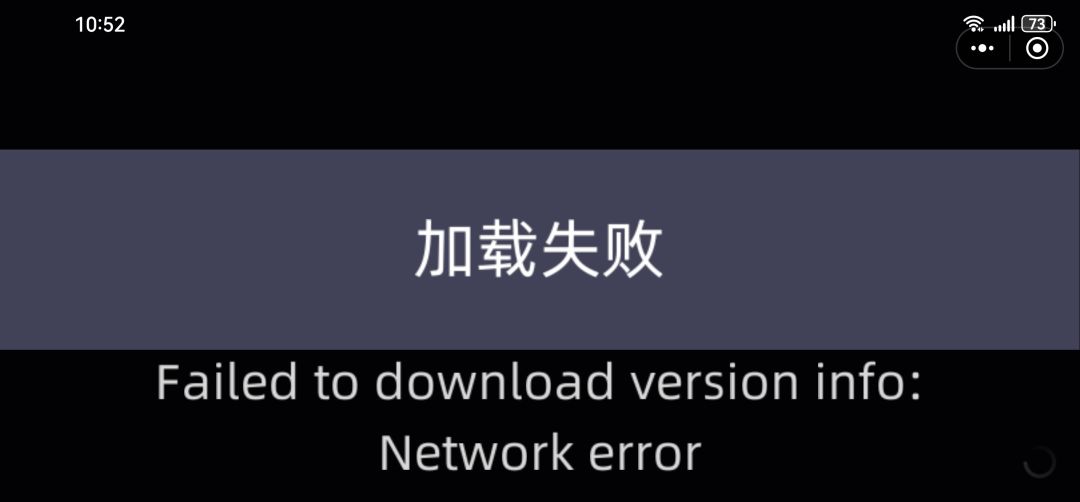 突然挂了??? 1