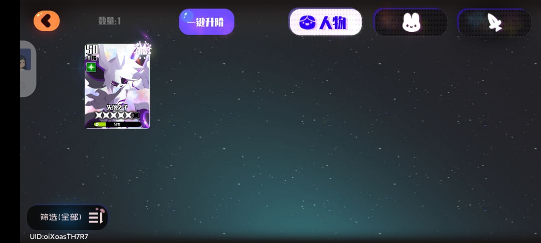 很久没回来了,为什么我的角色全没了 1