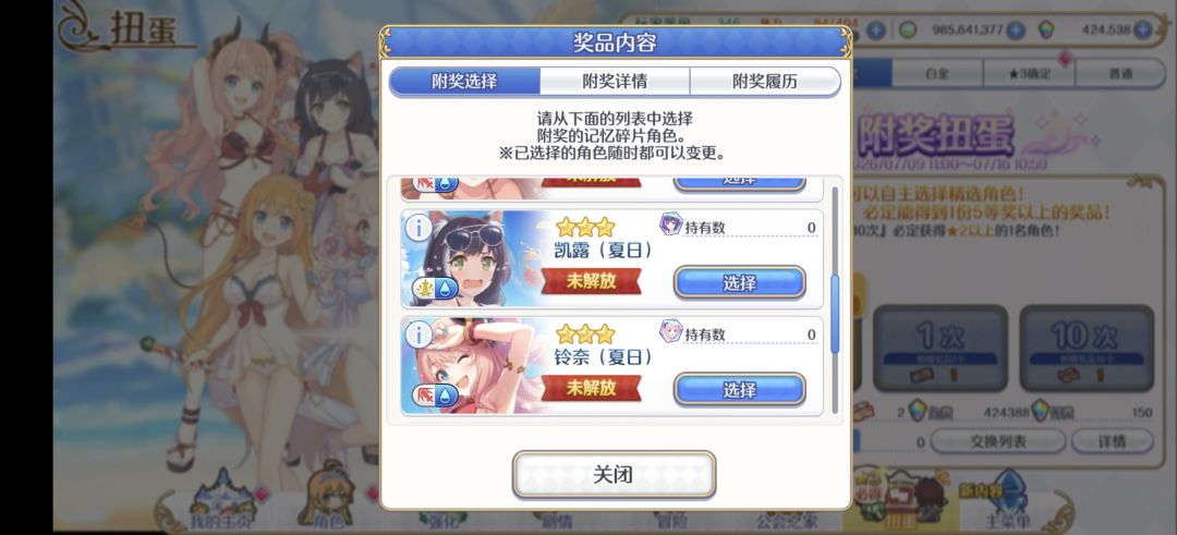 大佬看看 2