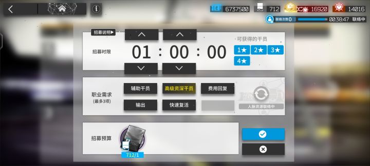 问下，选傀影还是铃兰 麦哲伦截图