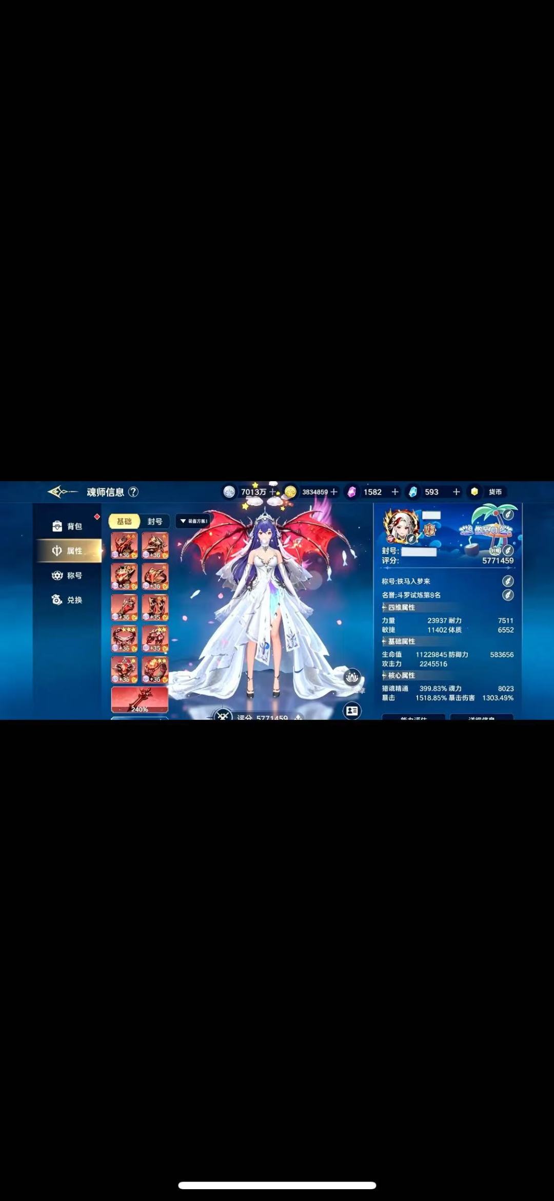 告别新手阶段,上线就是高玩 2