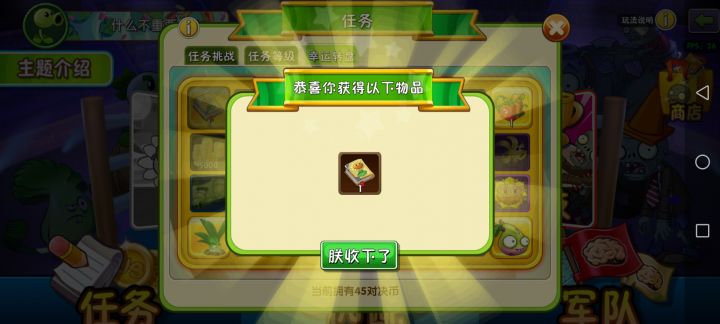 我勒个截图