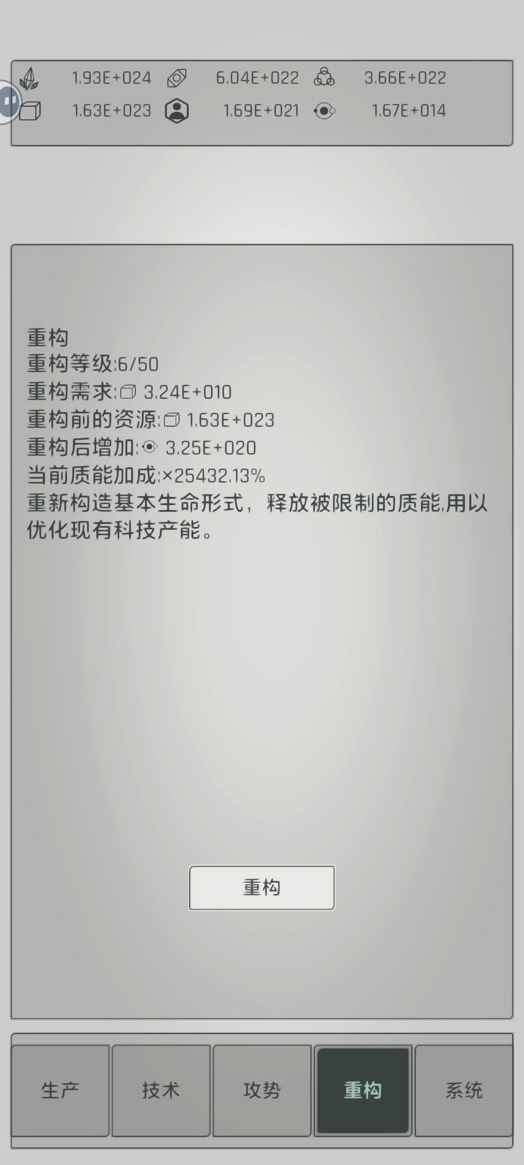 这算毕业了吧 3