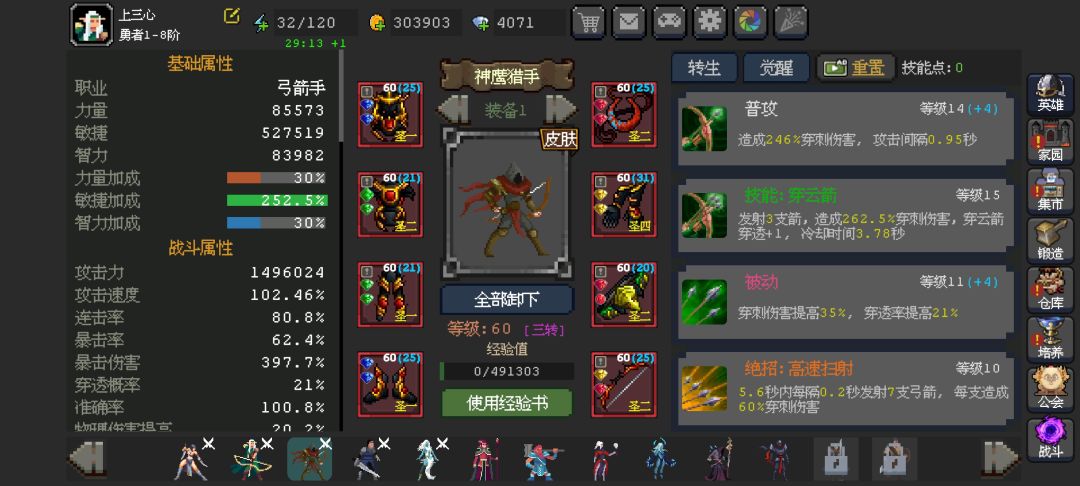 魔法之路全网最全最新兑换码‼️‼️‼️ 2