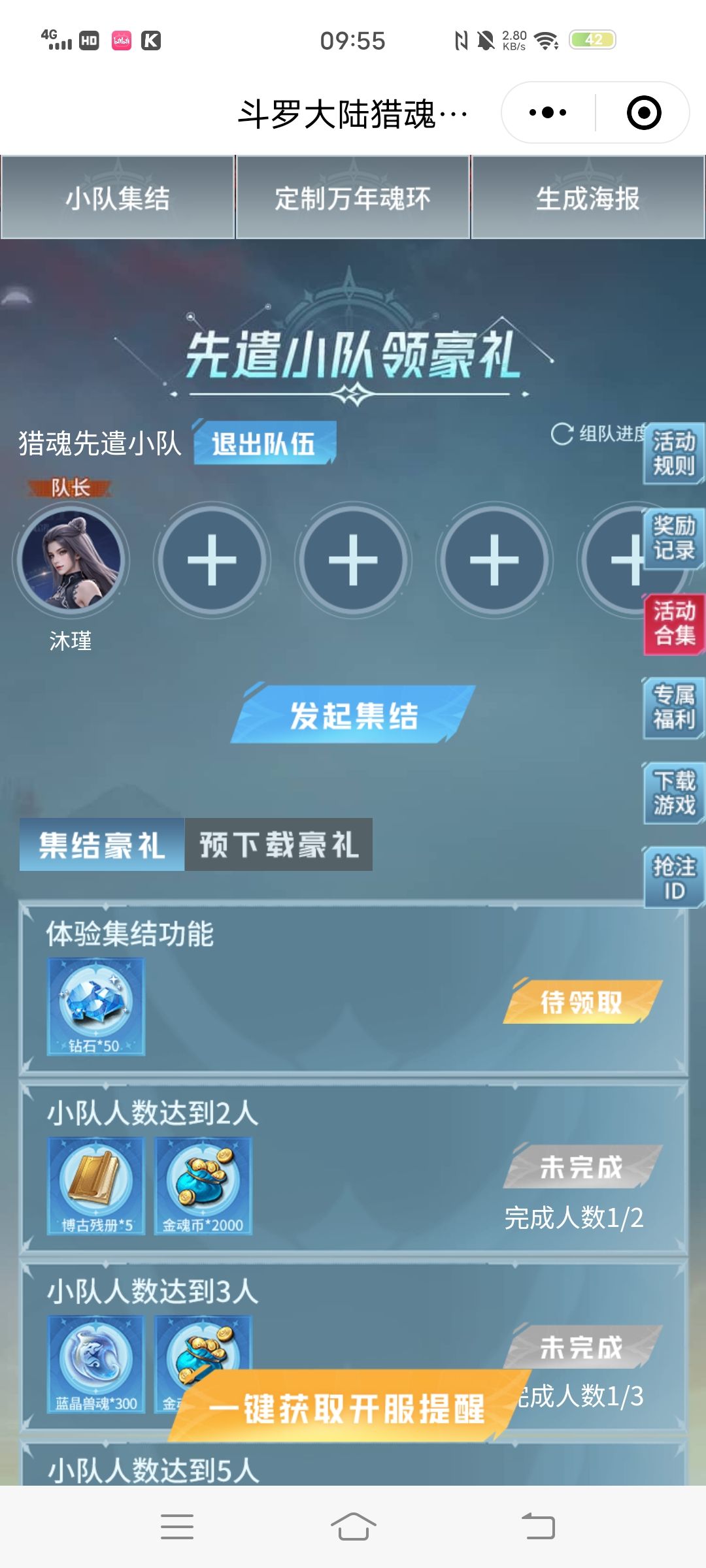 兄弟们帮帮忙,求求了🙏 2