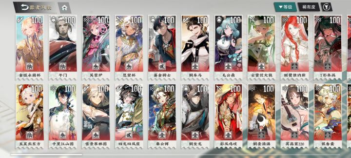 问问号接下来怎么规划截图