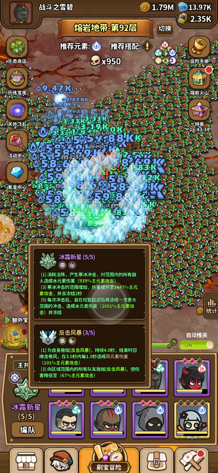 萌新不知道咋玩了截图
