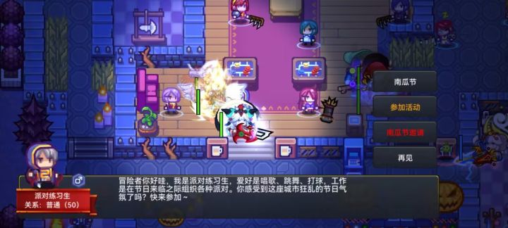 南瓜头到手！截图