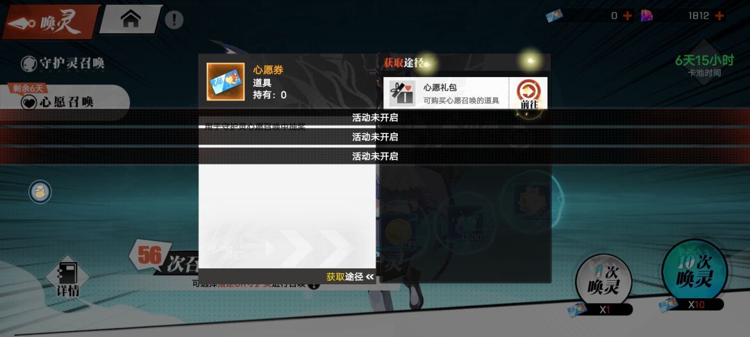 我就想问下策划，票都买不到，让我怎么抽 2