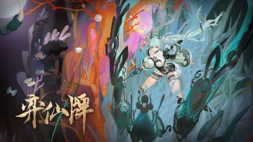 全新活动与平衡调整将在明日上线