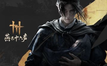 赴考还是赴刑？《燕云十六声》最新剧情PV发布！